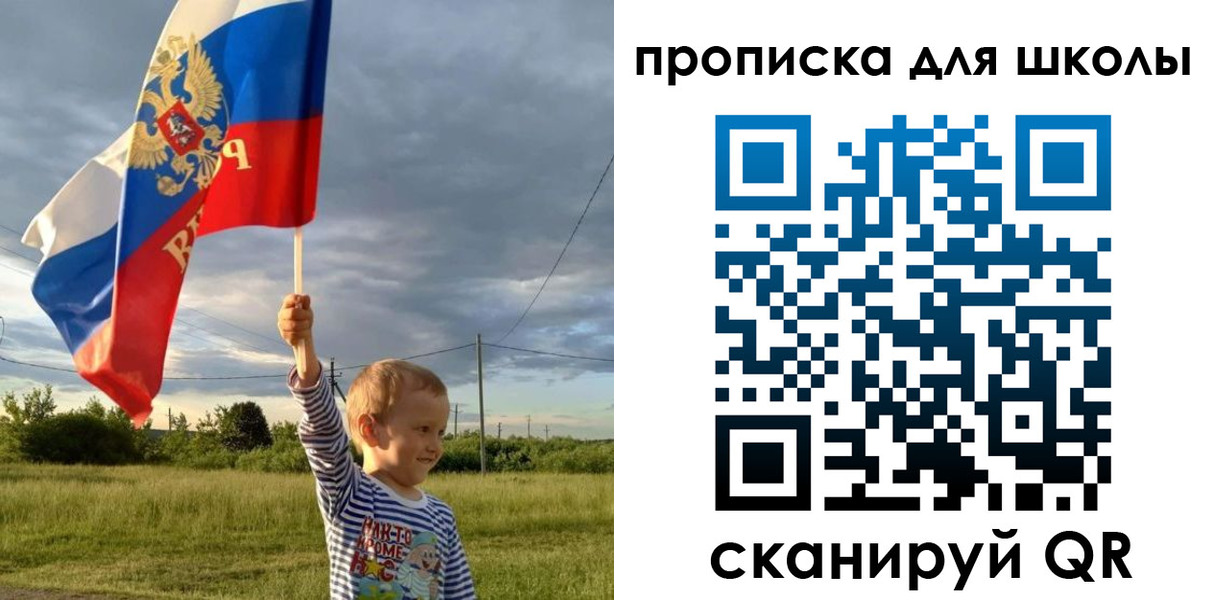 временная регистрация гарантия в Свирске