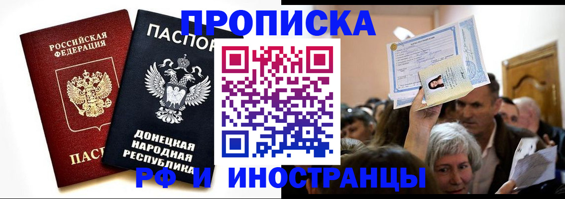 временная регистрация госуслуги в Свирске