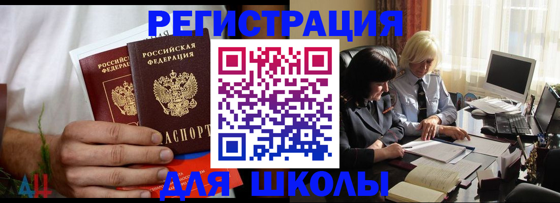 временная регистрация собственник в Свирске